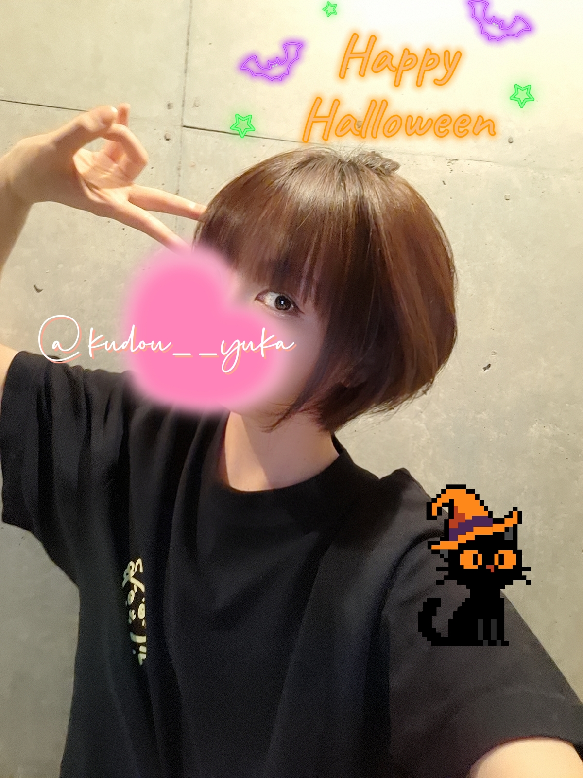 工藤ゆうかイメージ