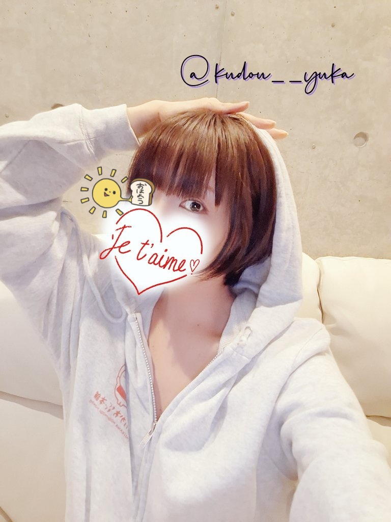 工藤ゆうかイメージ