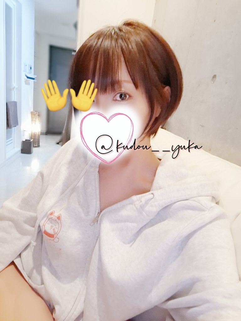 工藤ゆうかイメージ