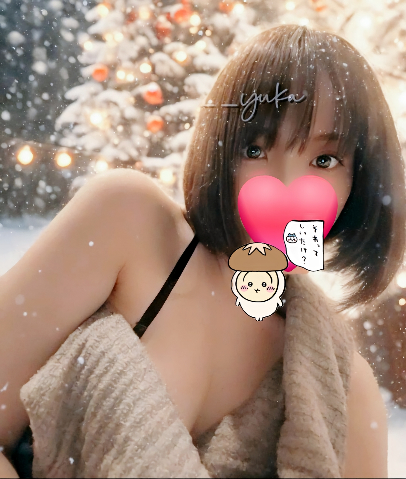 工藤ゆうかイメージ