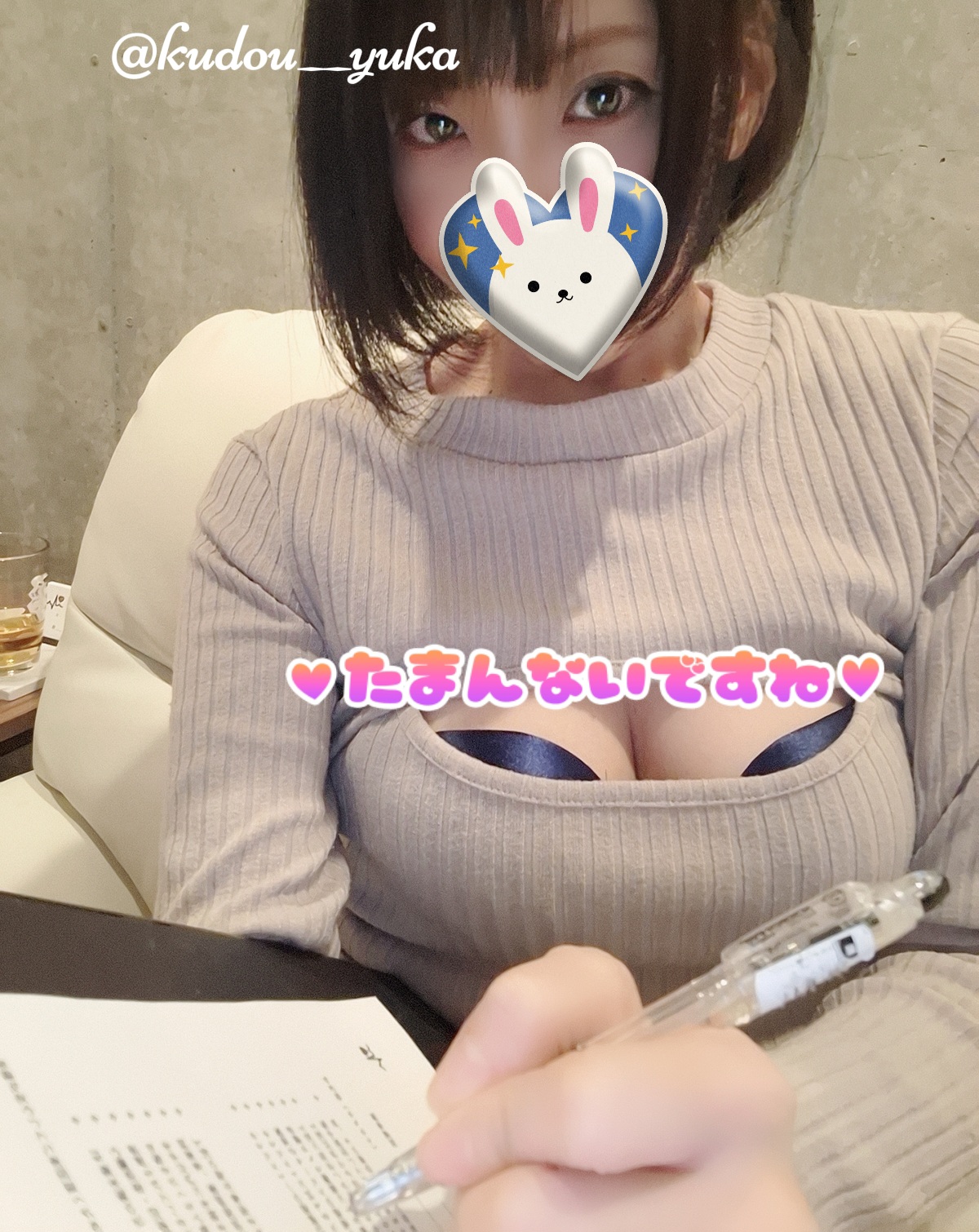 工藤ゆうかイメージ