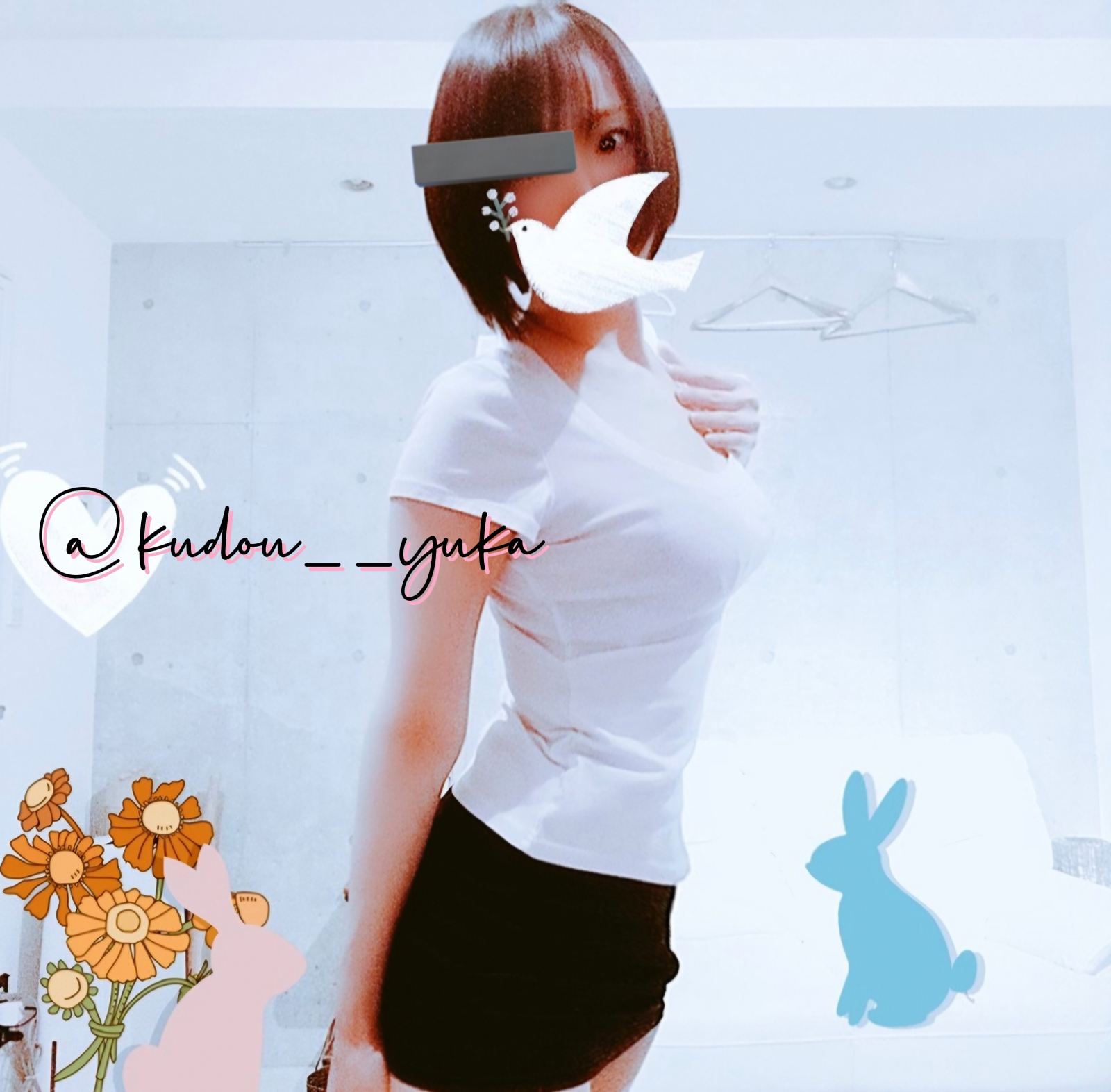 工藤ゆうかイメージ