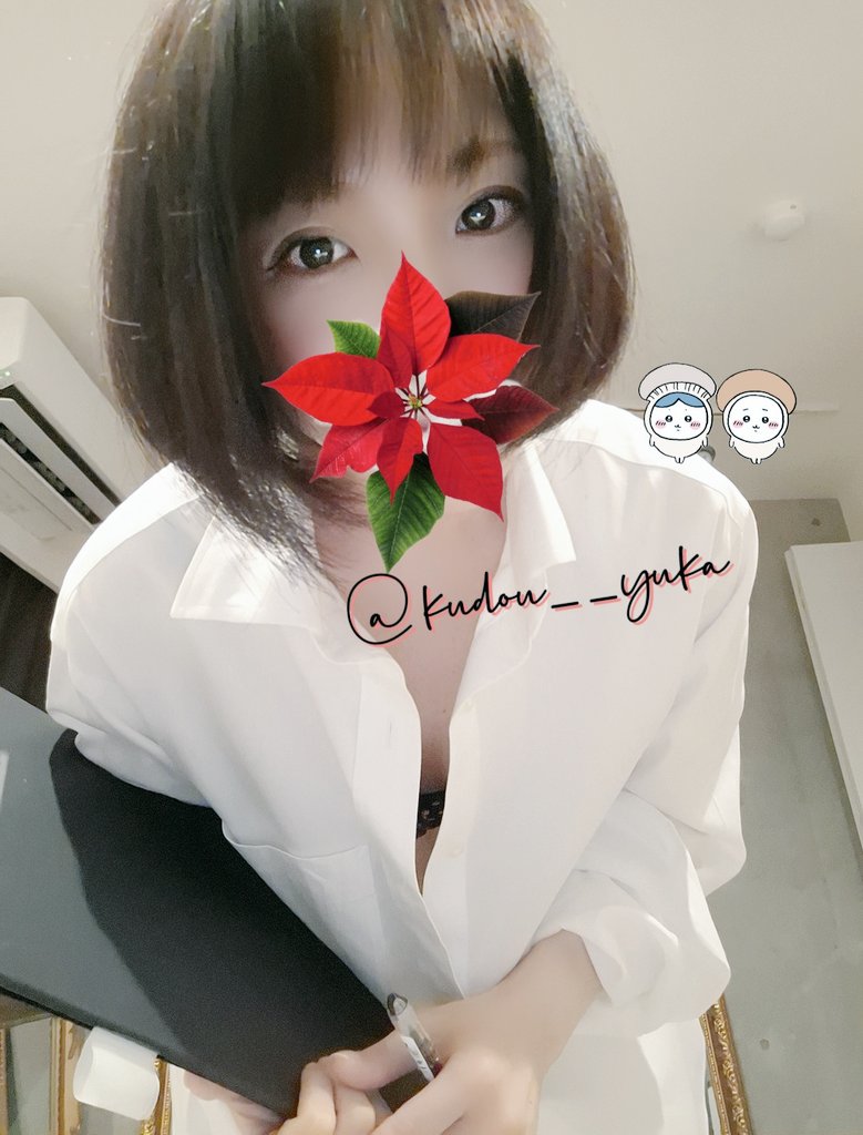 工藤ゆうかイメージ1