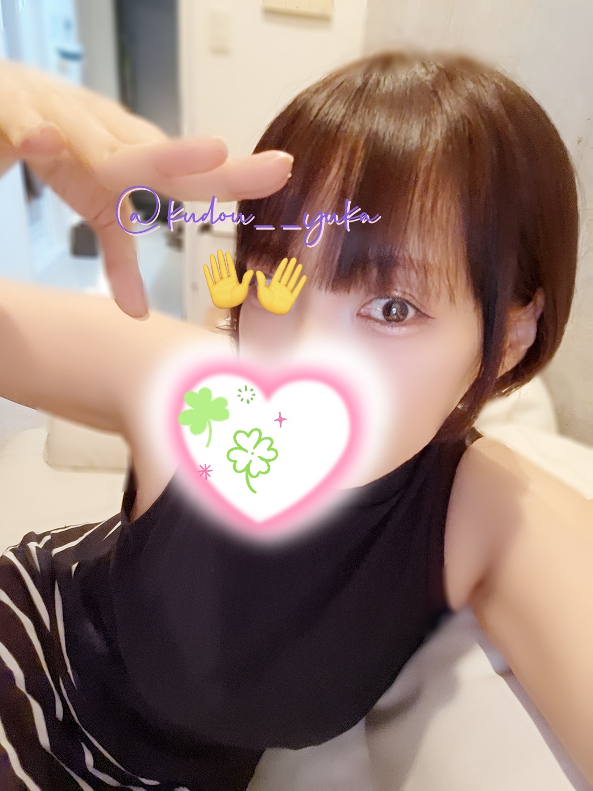 工藤ゆうかイメージ