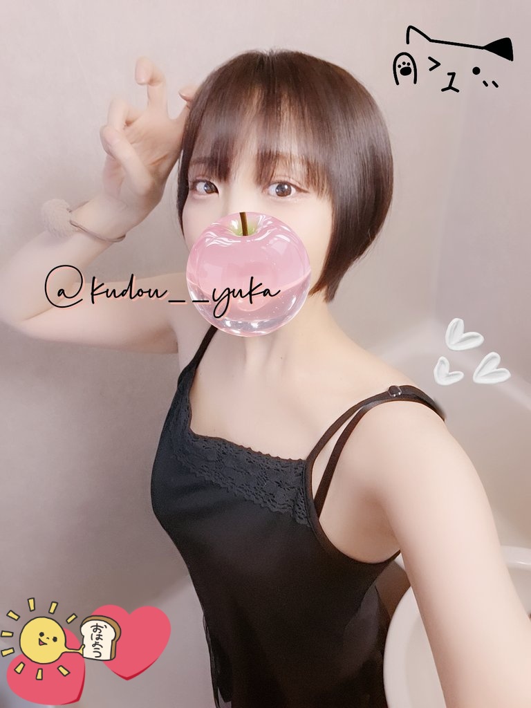 工藤ゆうかイメージ