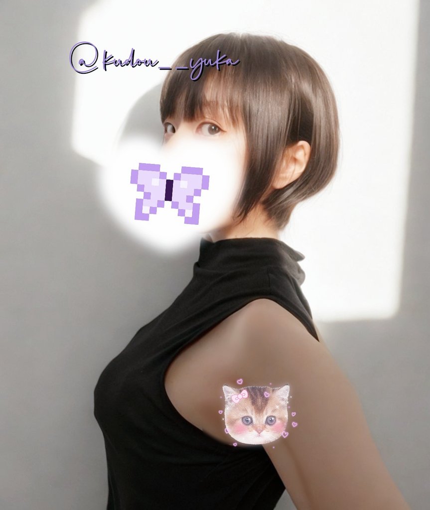 工藤ゆうかイメージ