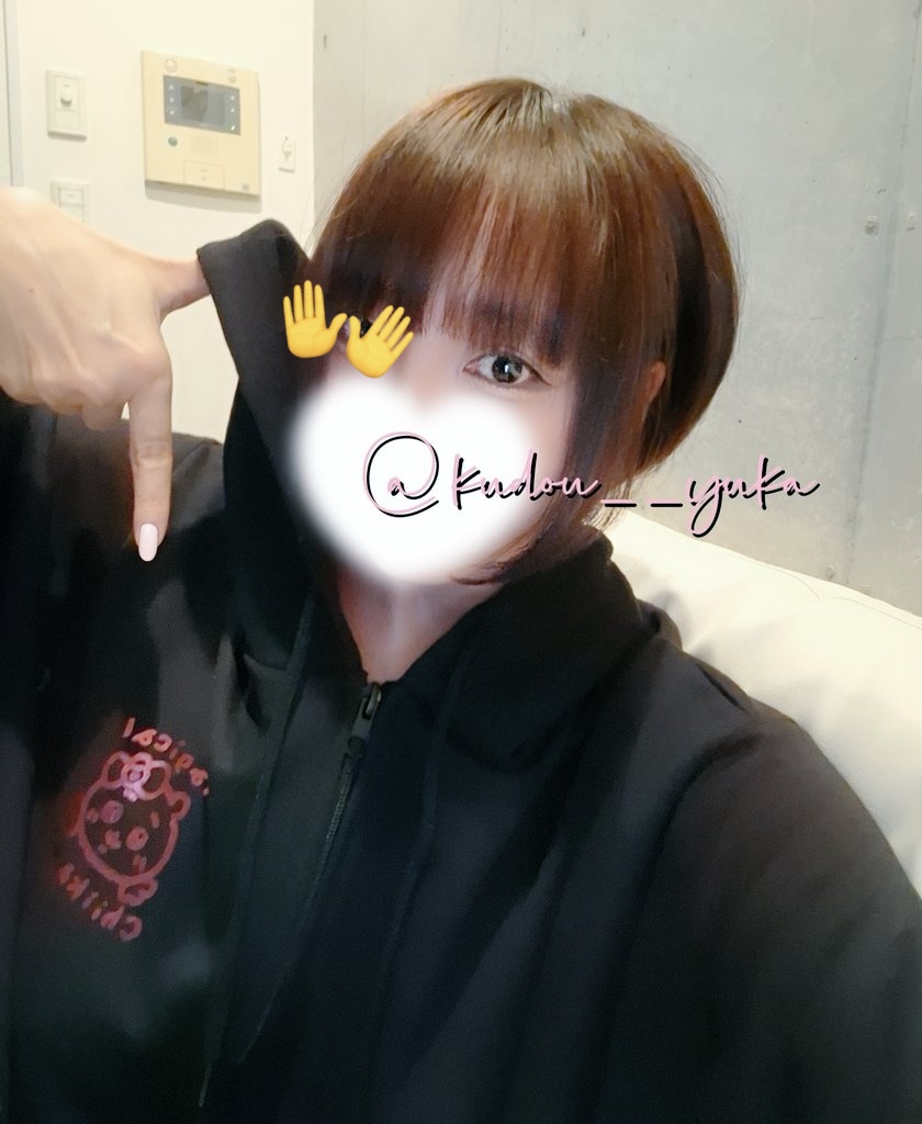 工藤ゆうかイメージ