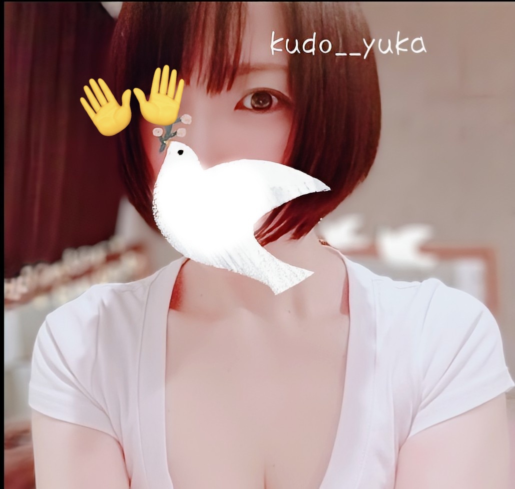 工藤ゆうかイメージ