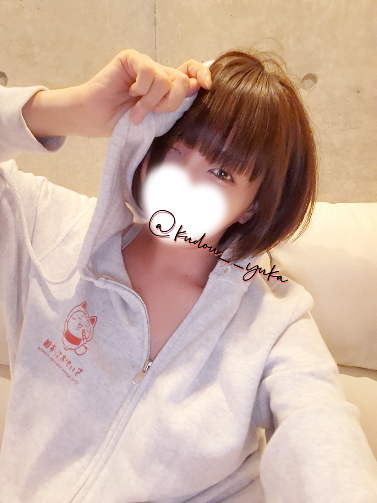 工藤ゆうかイメージ