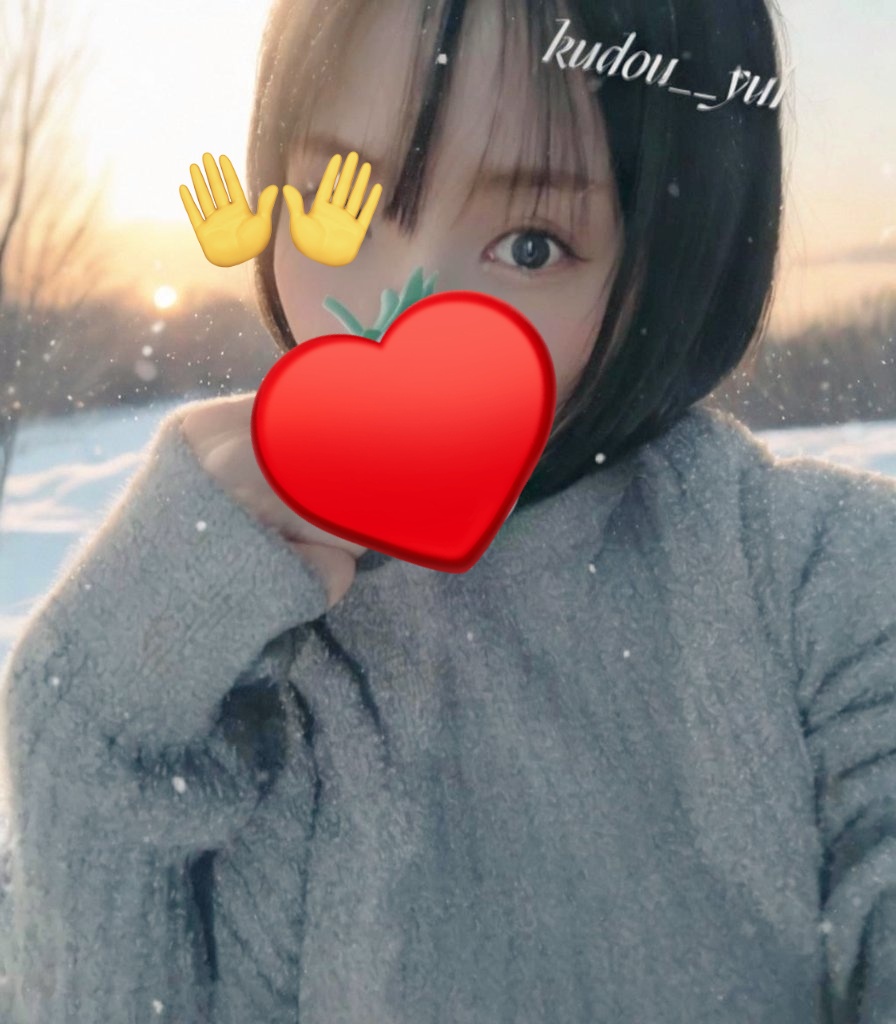 工藤ゆうかイメージ