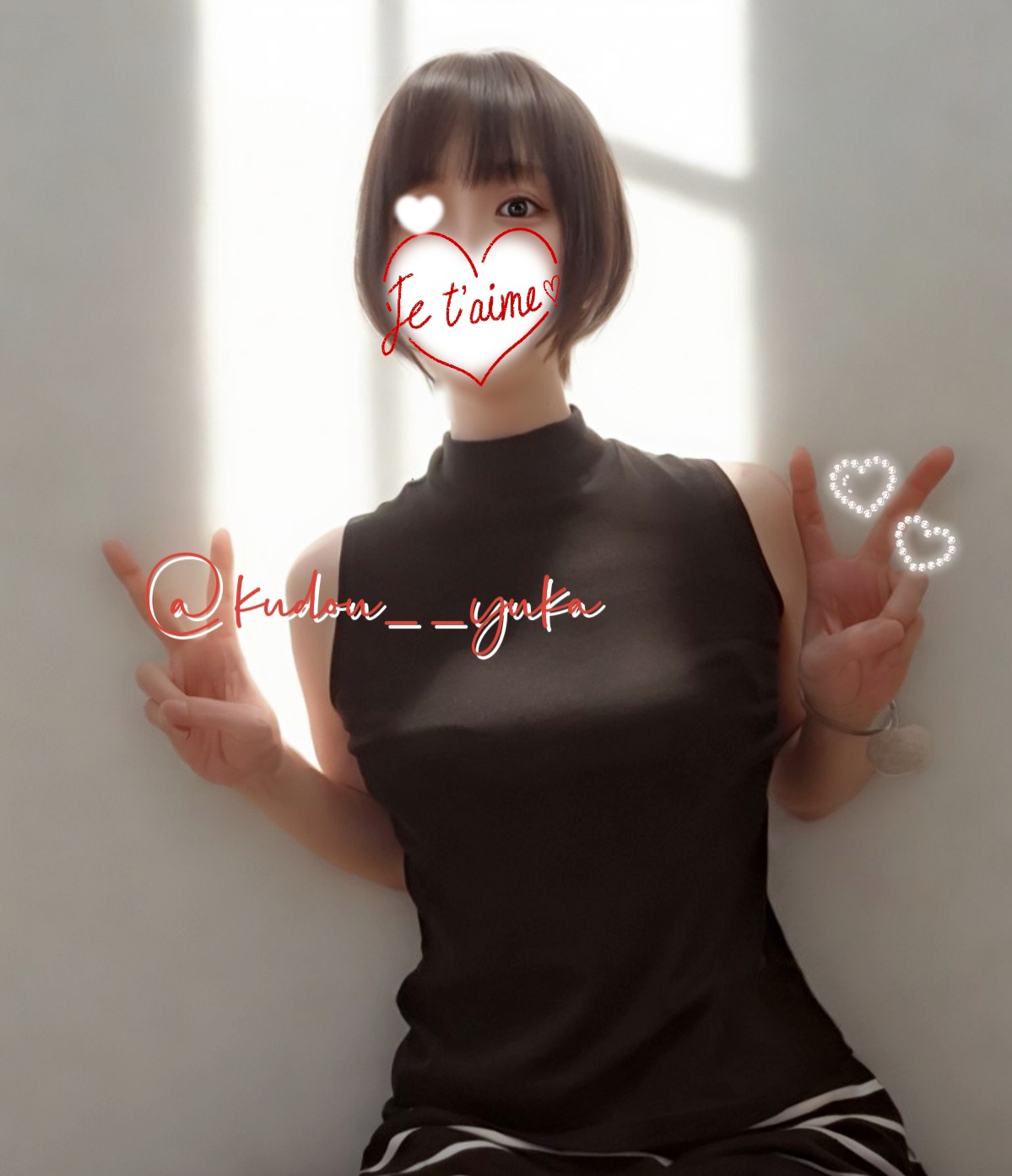 工藤ゆうかイメージ