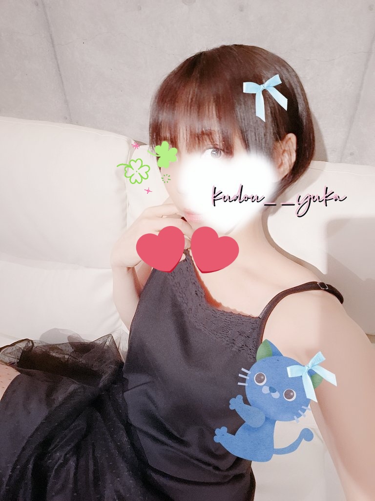 工藤ゆうかイメージ