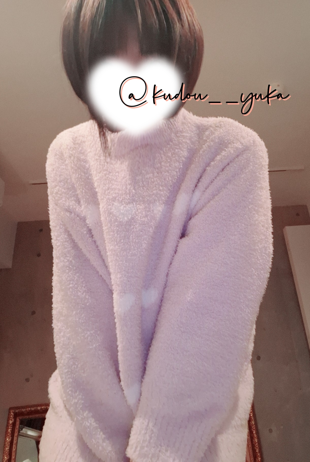 工藤ゆうかイメージ1