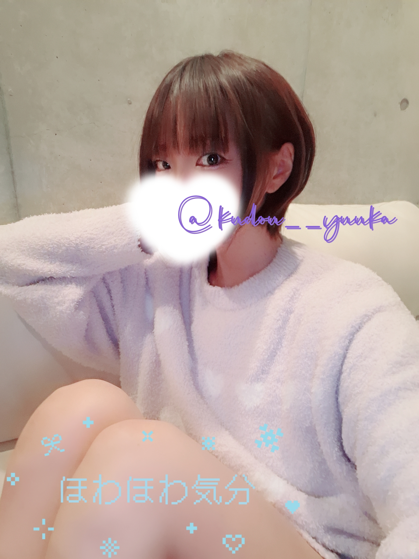 工藤ゆうかイメージ