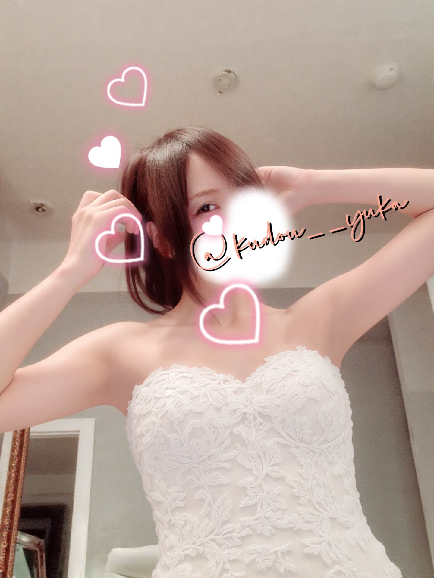 工藤ゆうかイメージ