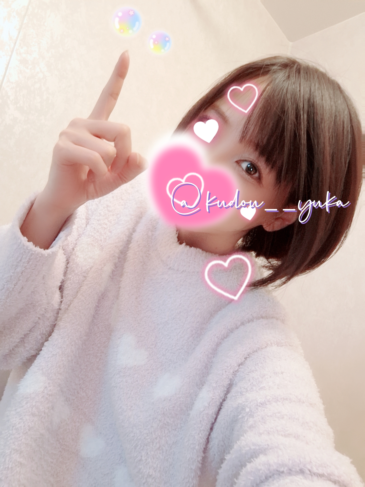 工藤ゆうかイメージ