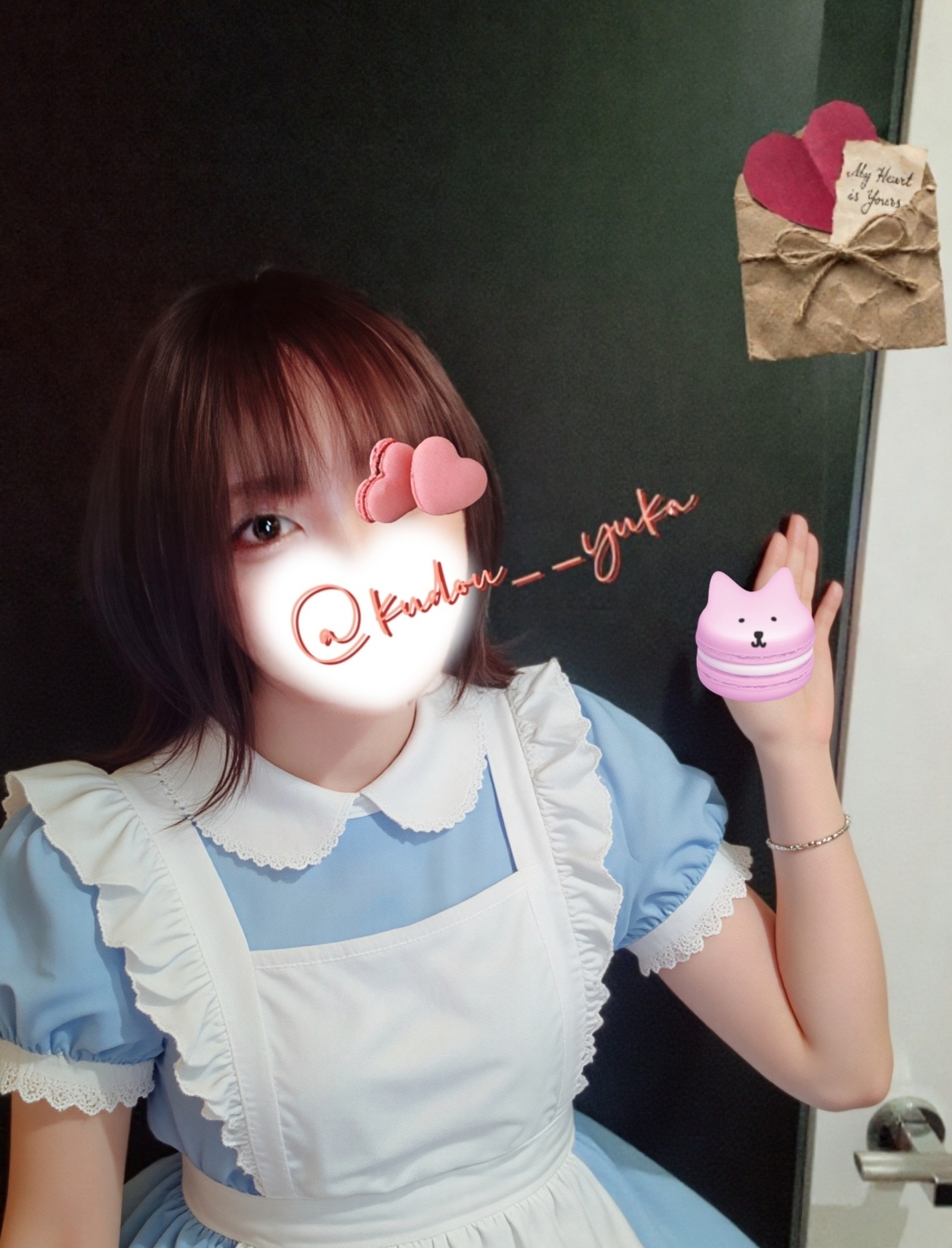 工藤ゆうかイメージ