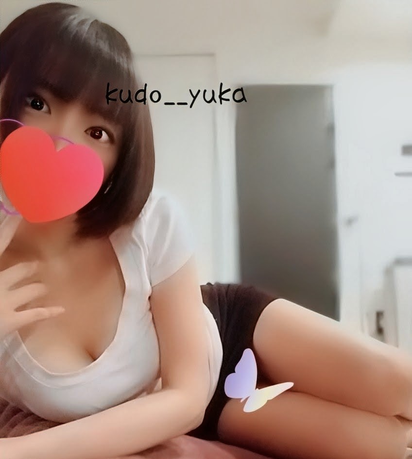 工藤ゆうかイメージ