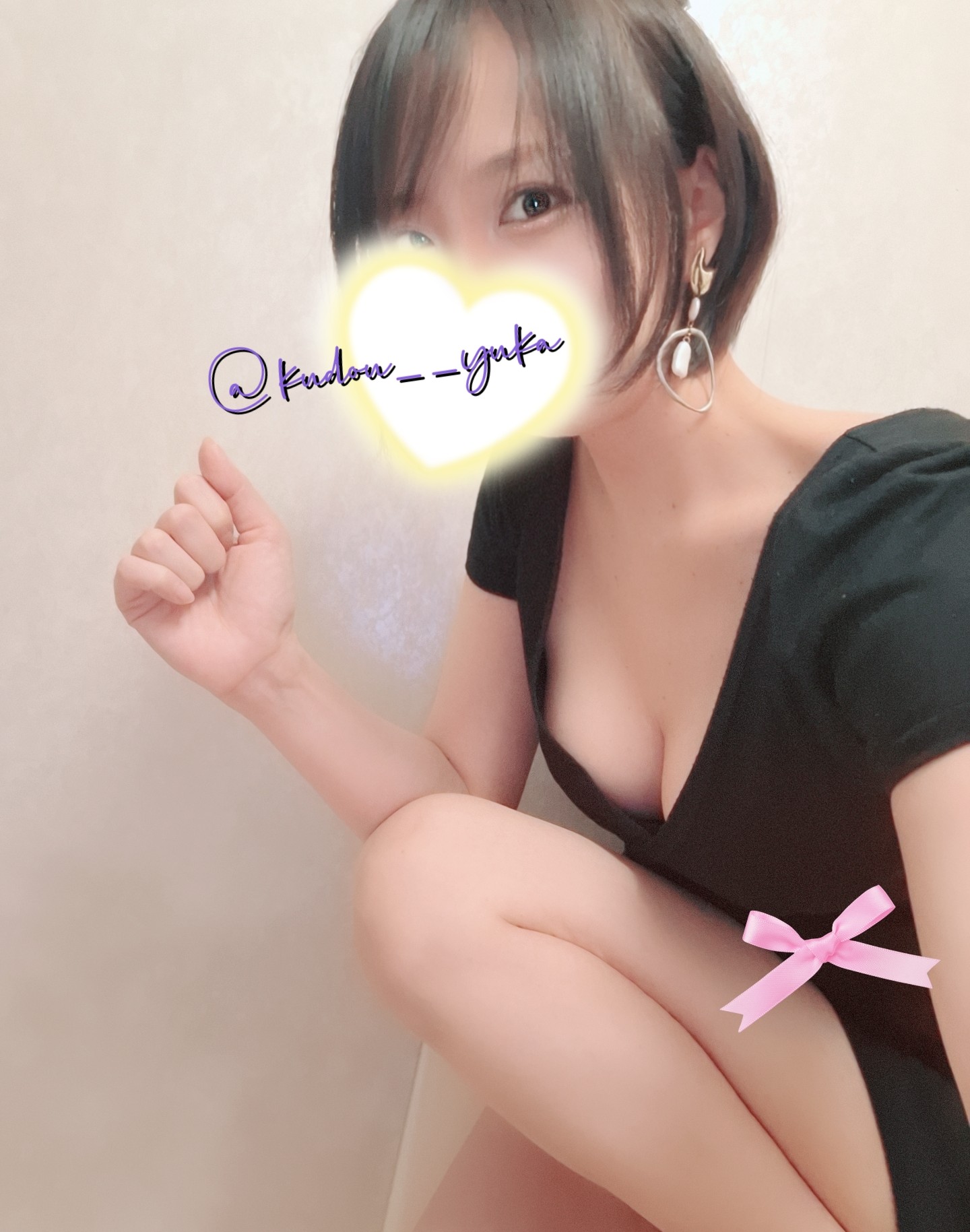 工藤ゆうかイメージ