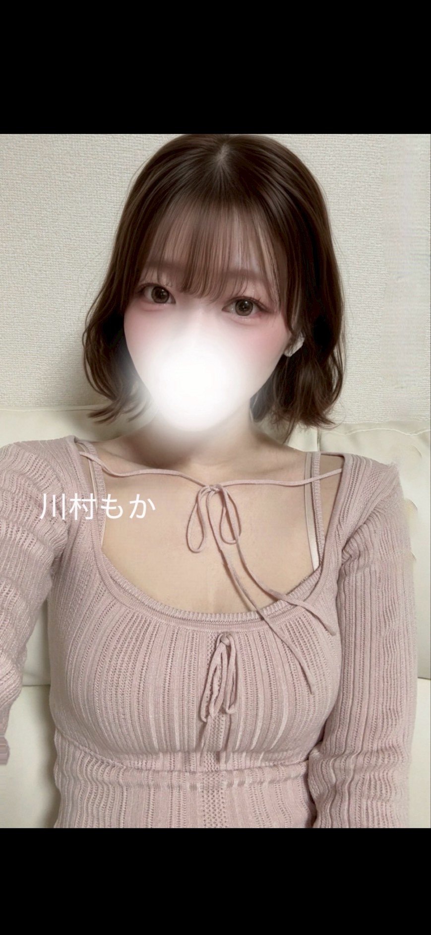 川村もかイメージ