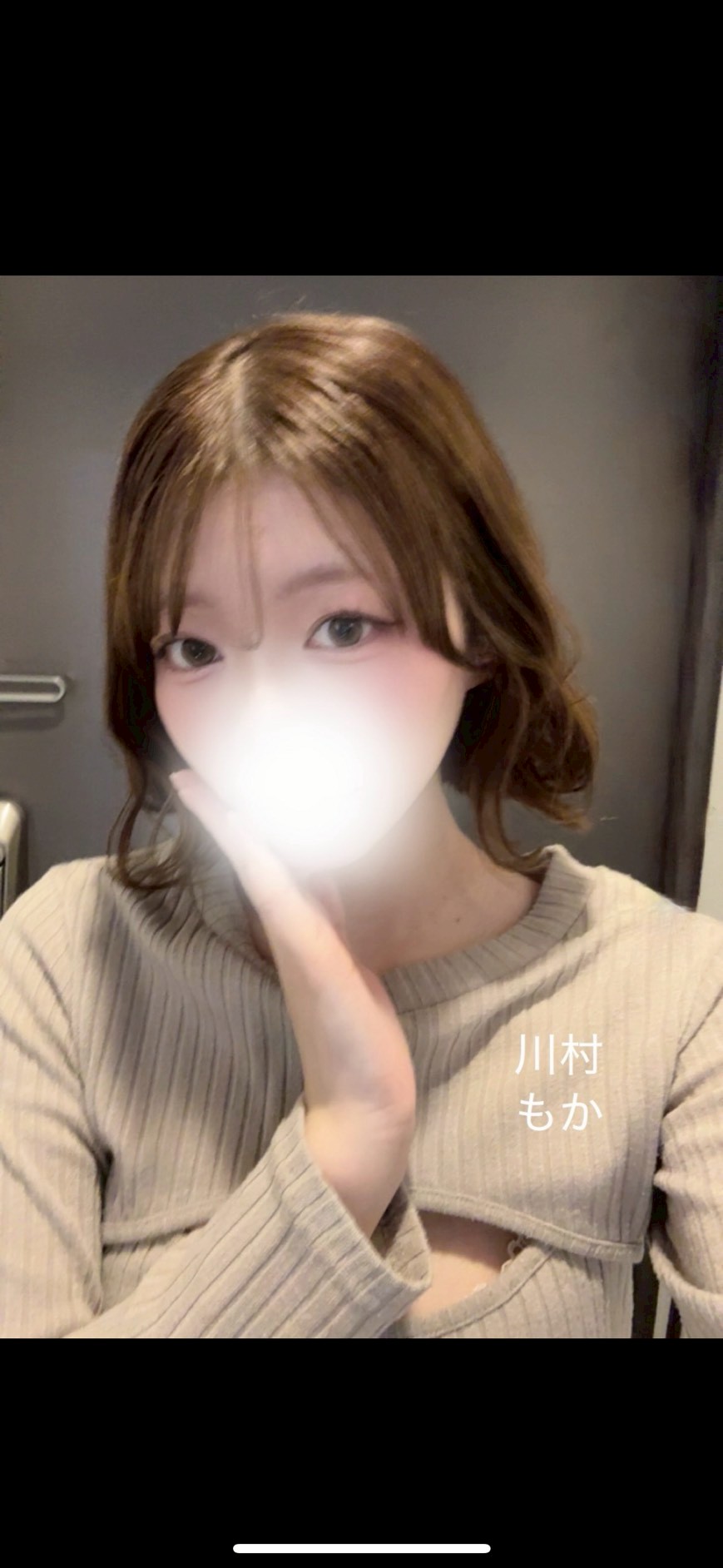 川村もかイメージ