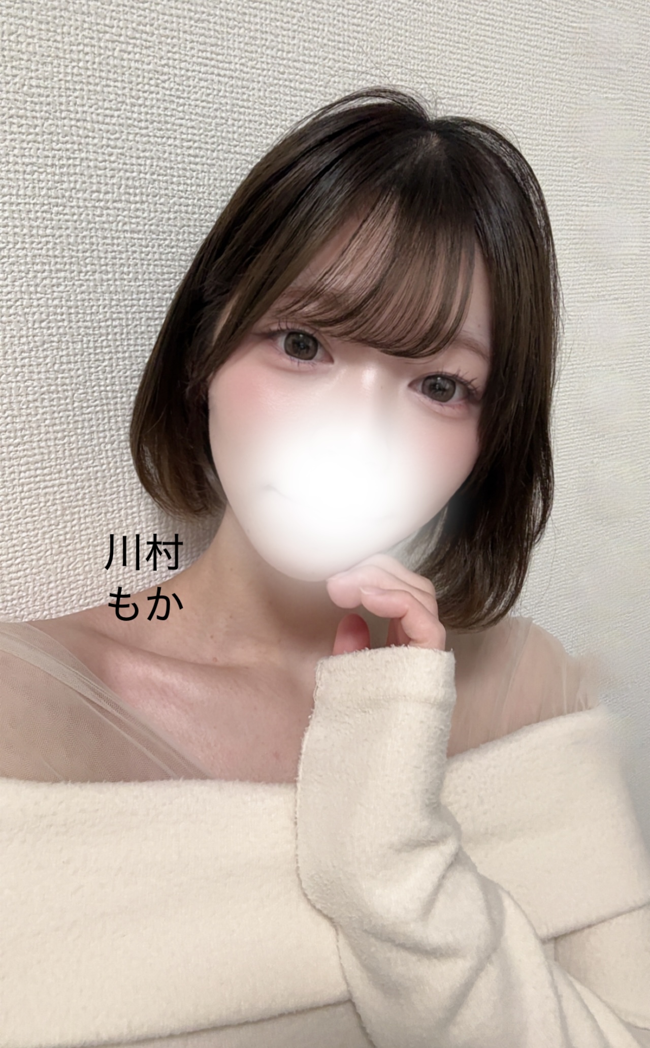 川村もかイメージ